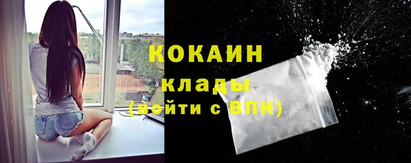 Cocaine Перу  закладка  Черкесск 