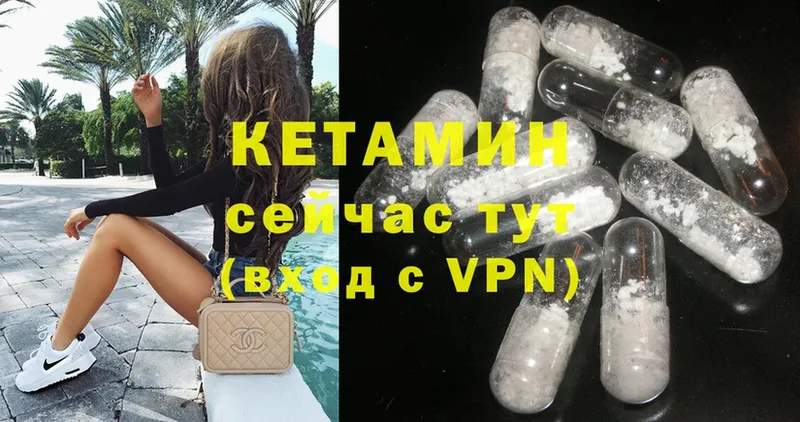 цена   Черкесск  КЕТАМИН ketamine 