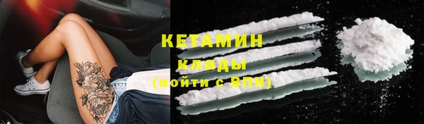 COCAINE Бронницы