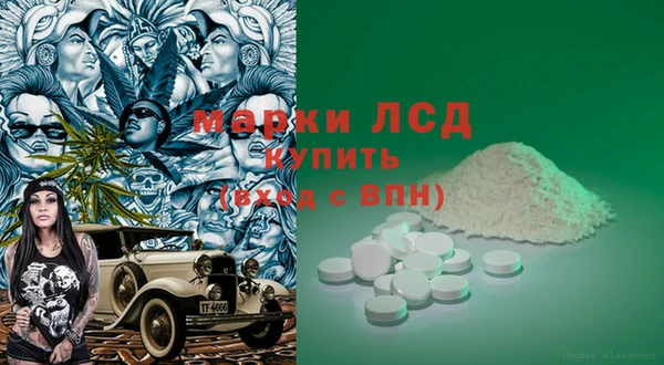 COCAINE Бронницы