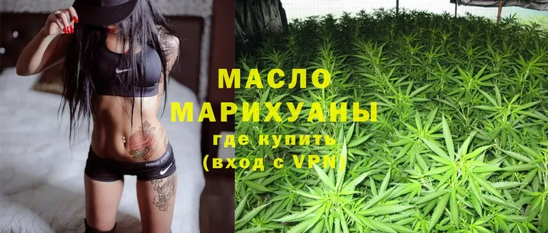 Дистиллят ТГК THC oil  дарнет шоп  Черкесск 